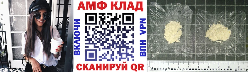 АМФЕТАМИН VHQ где купить наркоту shop Telegram Верхнеуральск