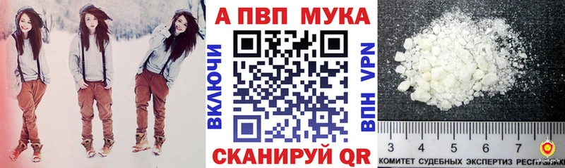 Alpha-PVP СК  где купить наркотик  Верхнеуральск 
