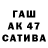 МЕТАДОН кристалл TsikanPanda Gaming