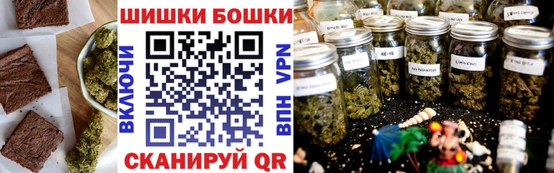 Cannafood конопля Верхнеуральск