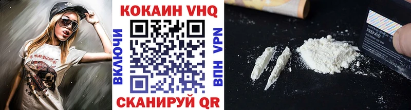 Cocaine FishScale  Верхнеуральск 