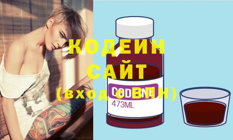 Кодеиновый сироп Lean Purple Drank  Верхнеуральск 