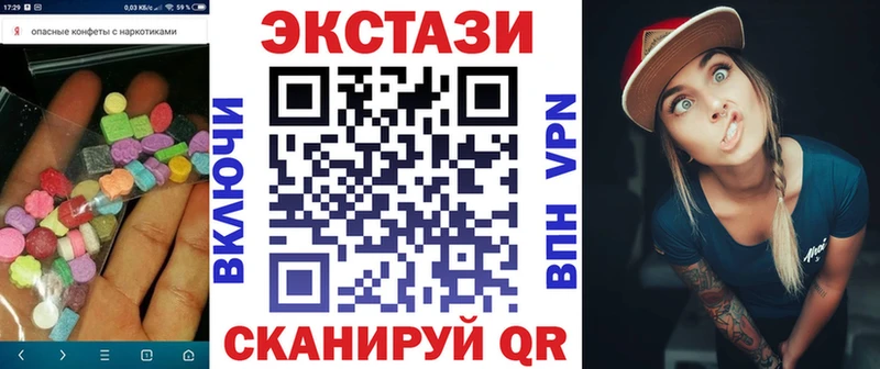 Экстази таблы  Верхнеуральск 