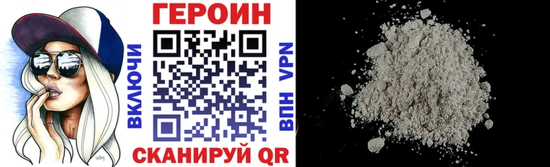 магазин продажи наркотиков  Верхнеуральск  МЕГА зеркало  ГЕРОИН VHQ 