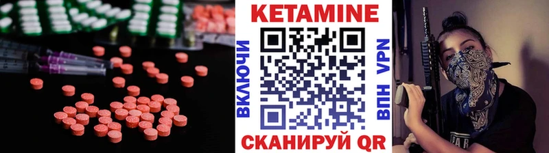 КЕТАМИН VHQ  MEGA   Верхнеуральск 