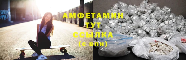 ECSTASY Балабаново