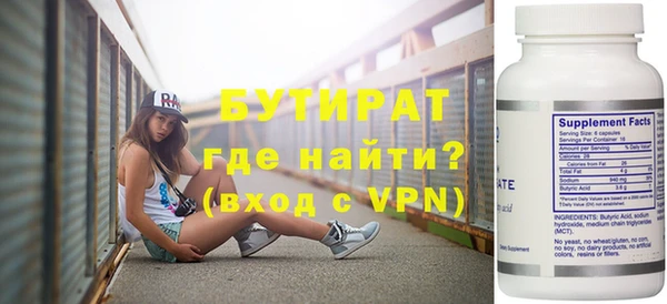 ECSTASY Балабаново