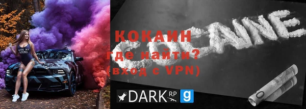 СК Балахна