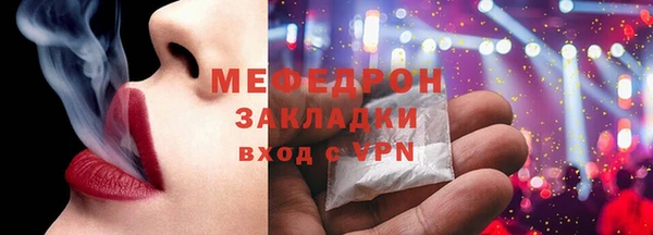 соль ск Баксан