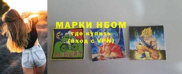 СК Балахна