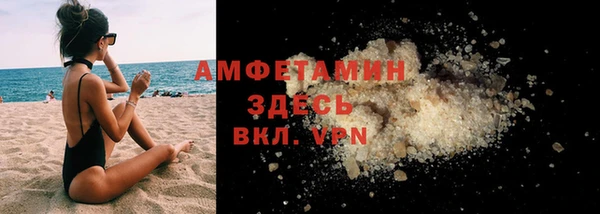соль ск Баксан