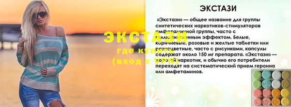 СК Балахна