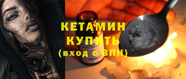 марки lsd Белокуриха