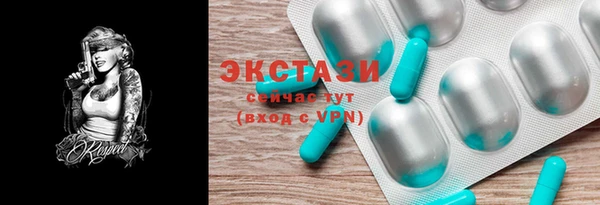 СК Балахна