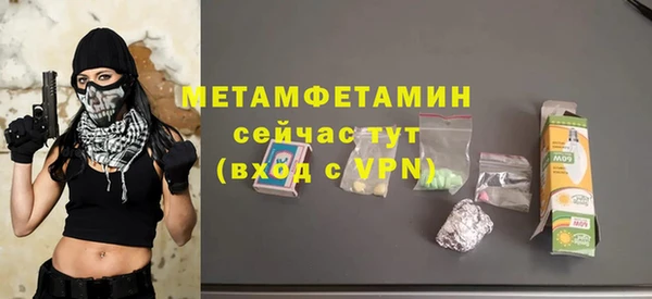 соль ск Баксан