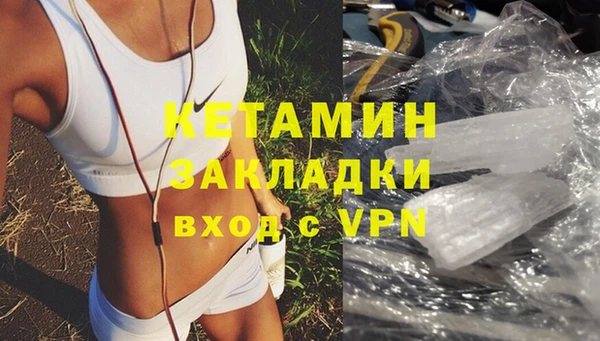 ECSTASY Балабаново