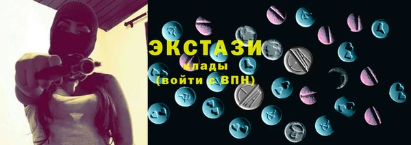 соль ск Баксан