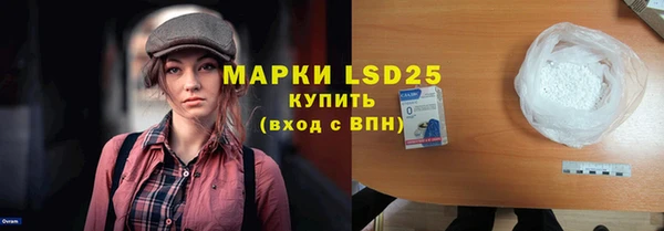 ECSTASY Балабаново