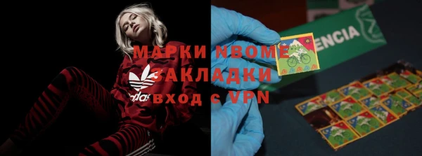 ECSTASY Балабаново