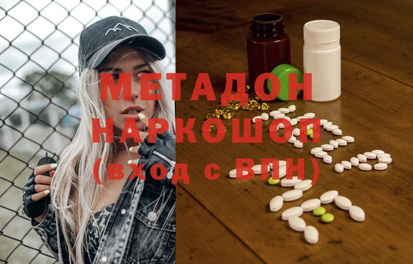 марки lsd Белокуриха