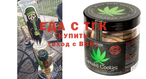 СК Балахна