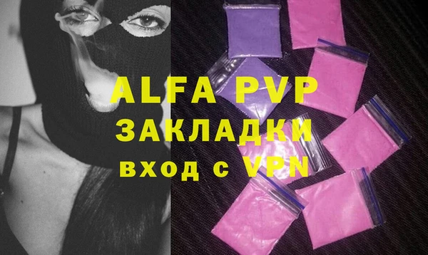 ECSTASY Балабаново