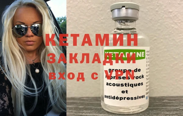 ECSTASY Балабаново