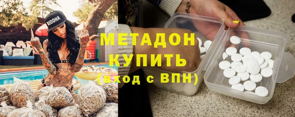 ECSTASY Балабаново