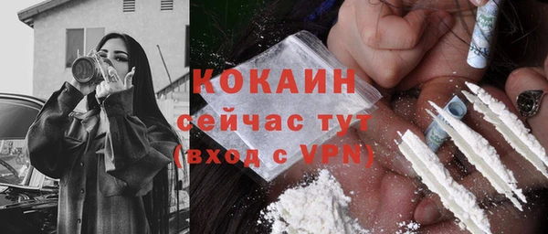 соль ск Баксан
