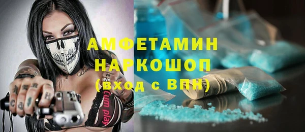 ECSTASY Балабаново
