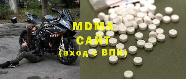 ECSTASY Балабаново