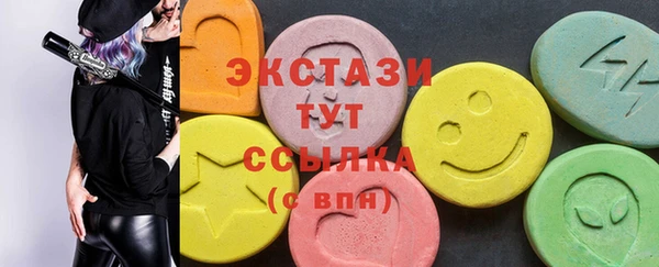 соль ск Баксан