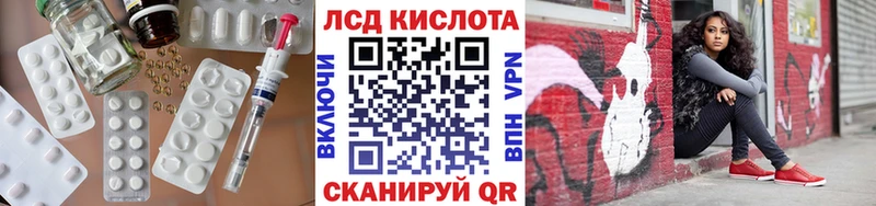 ЛСД экстази кислота Верхнеуральск