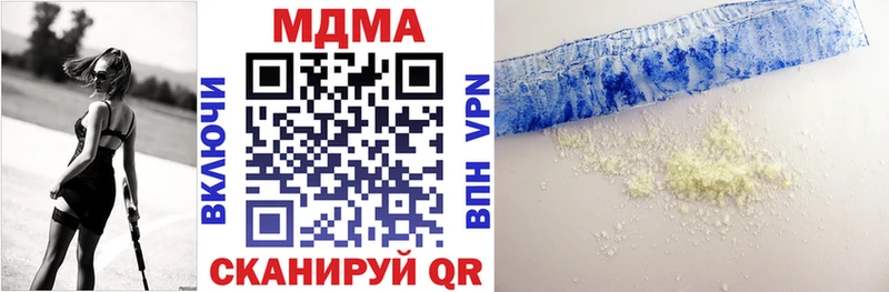 МДМА кристаллы  Верхнеуральск 