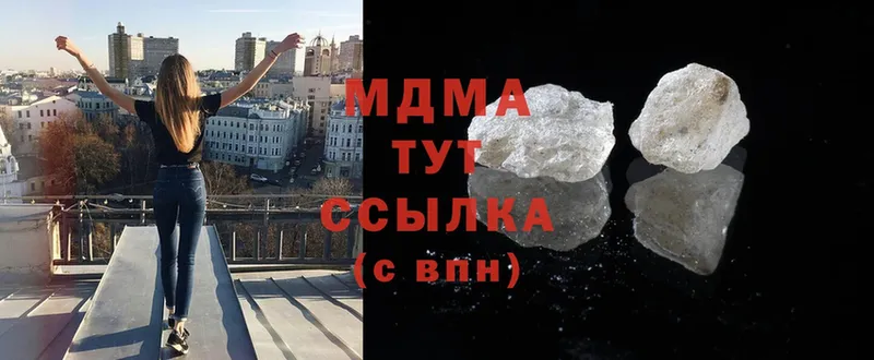 МДМА молли Верхнеуральск