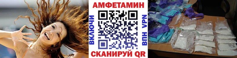 MEGA как войти  Верхнеуральск  Первитин Methamphetamine 