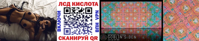 Марки 25I-NBOMe 1,8мг  как найти закладки  Верхнеуральск 