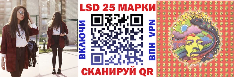 Наркотические марки 1,5мг Верхнеуральск